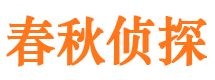 勐海市婚外情调查